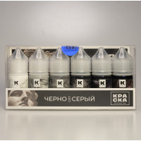 Тату краска ink - Сет краски "Черно-серый" - 30 мл